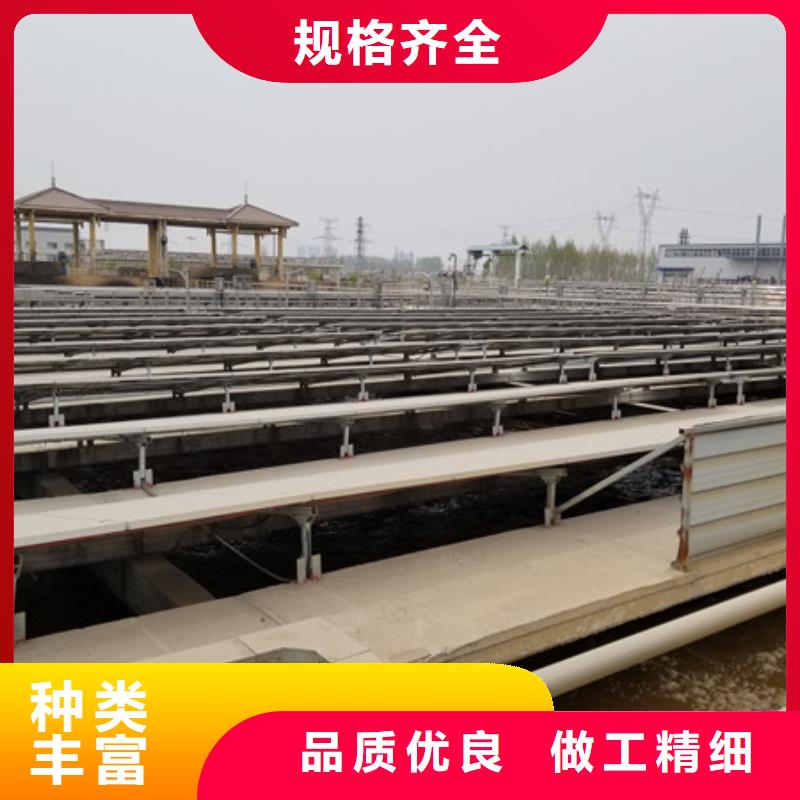 阳离子聚丙烯酰胺安装