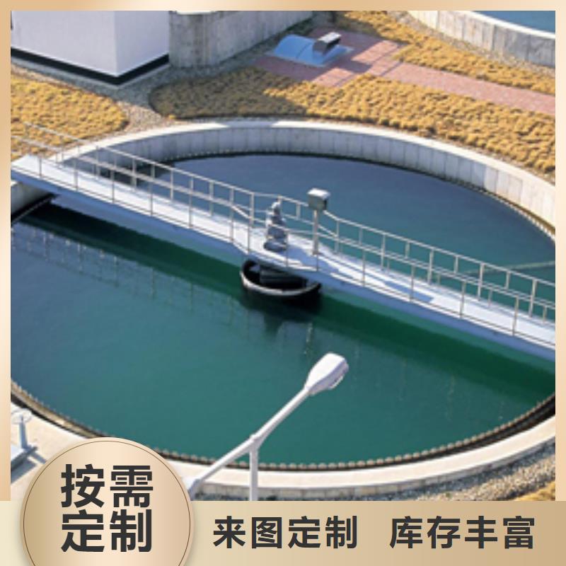 阳离子聚丙烯酰胺醋酸钠多年经验值得信赖