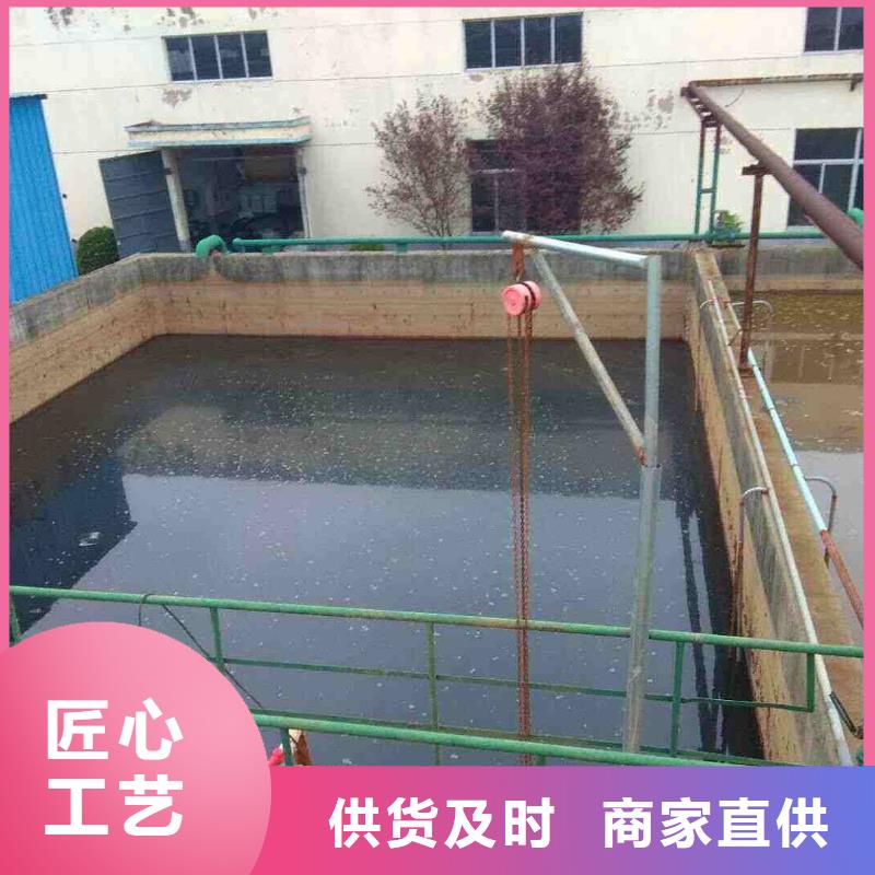 自治区聚丙烯酰胺两性离子股份公司