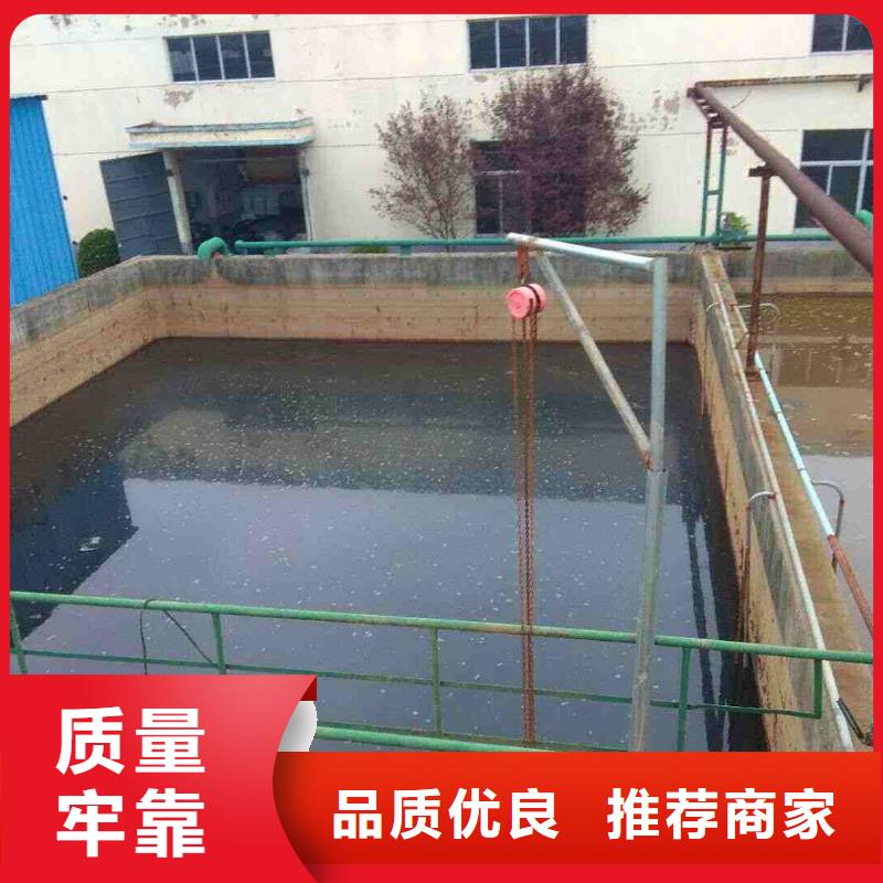 阳离子聚丙烯酰胺