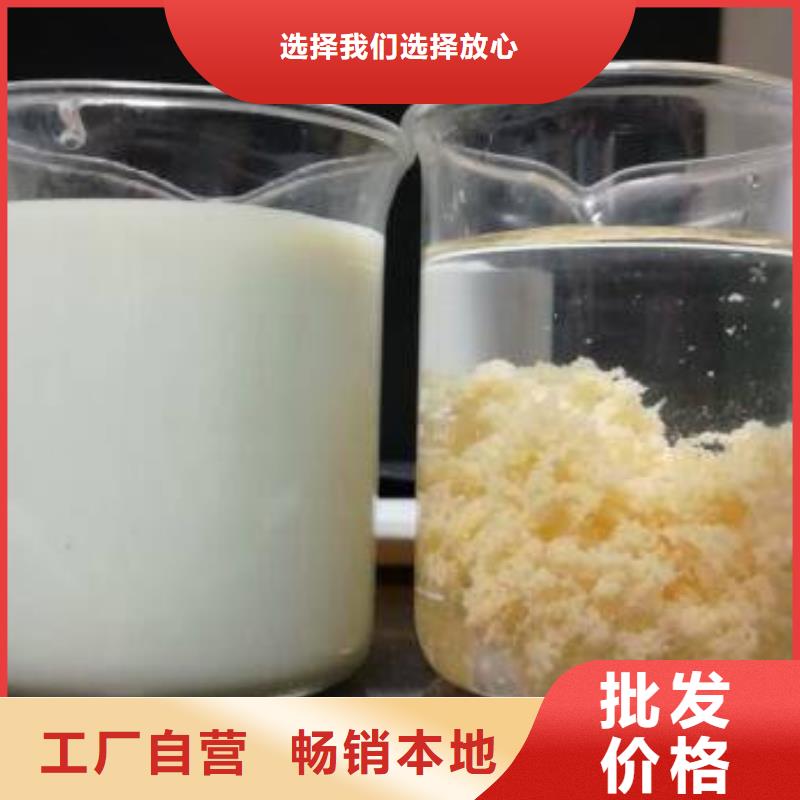 自治区聚丙烯酰胺两性离子股份公司