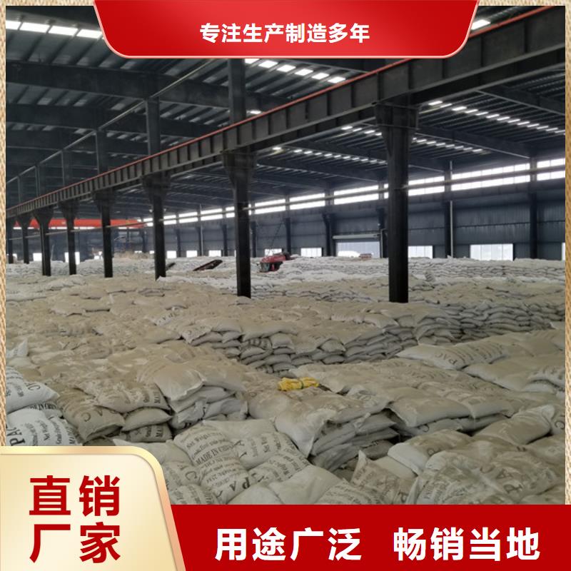 选购阳离子聚丙烯酰胺【无中间商】