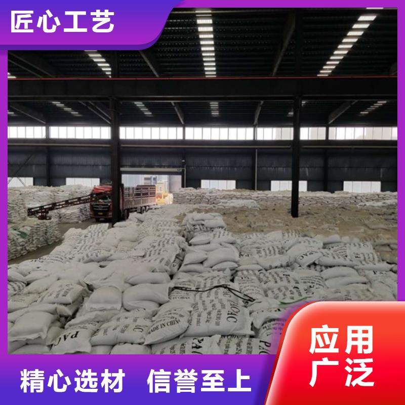 除磷剂聚丙烯酰胺厂家自营