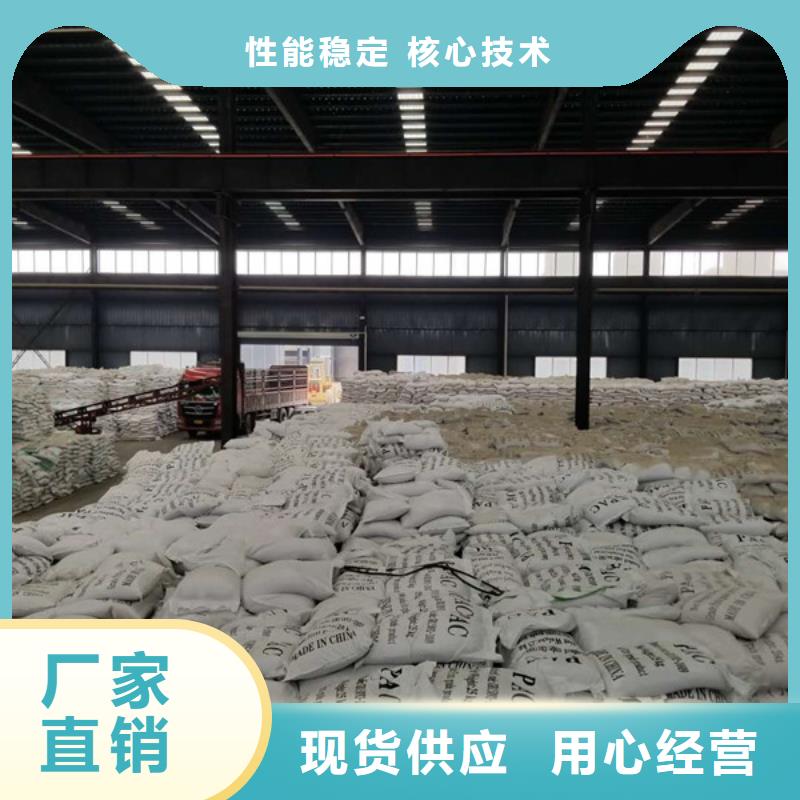 除磷剂液体厂