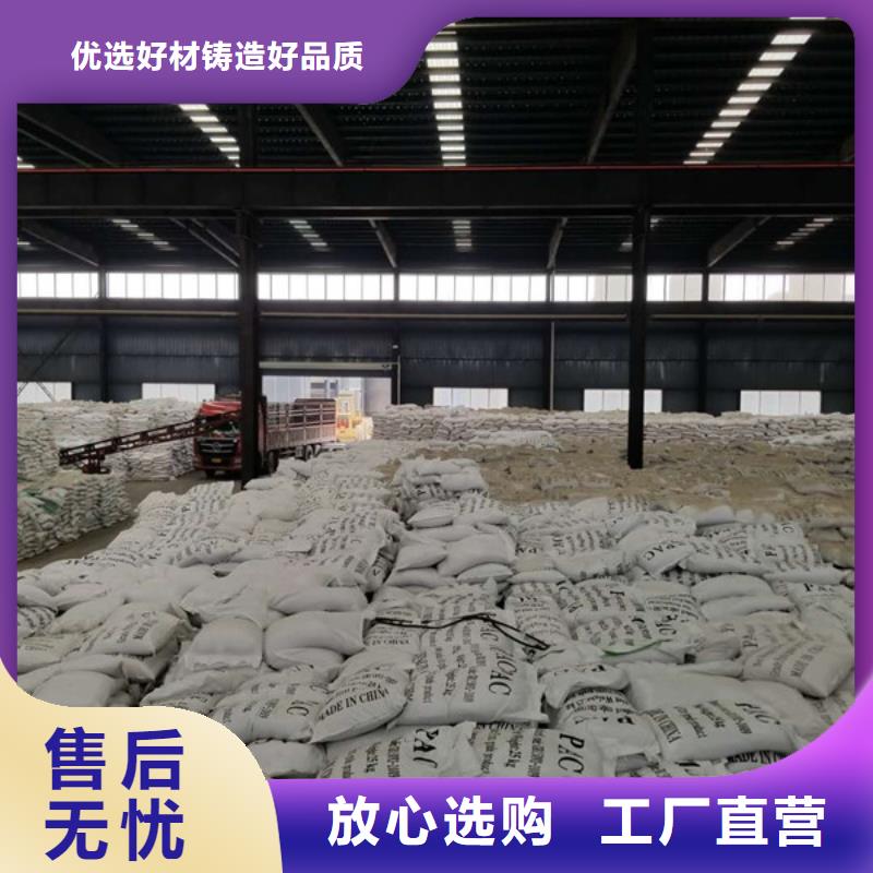 除磷剂硫酸铁现货直供