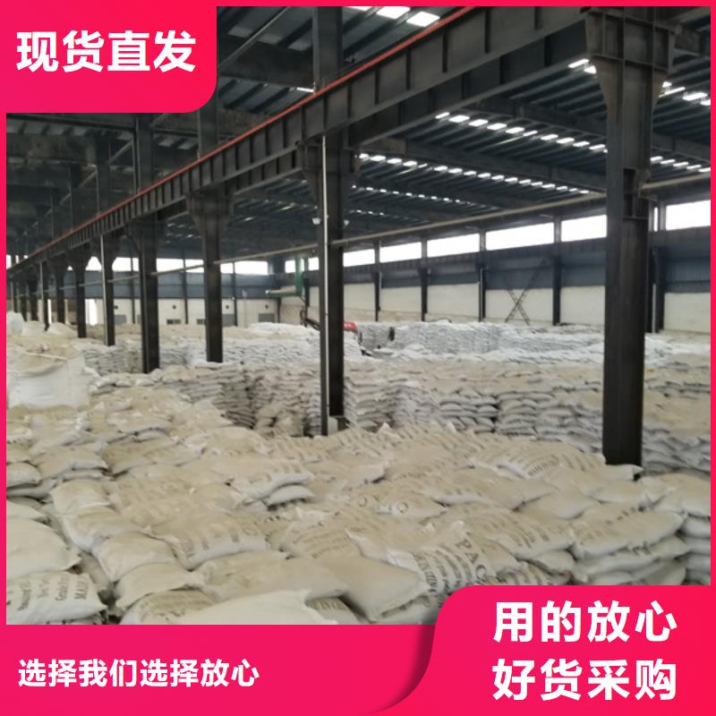 聚合氯化铝除磷剂股份公司
