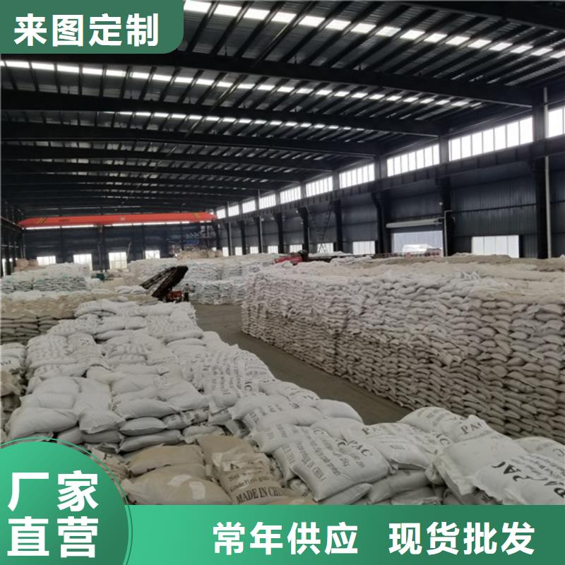 除磷剂阴离子聚丙烯酰胺真诚合作