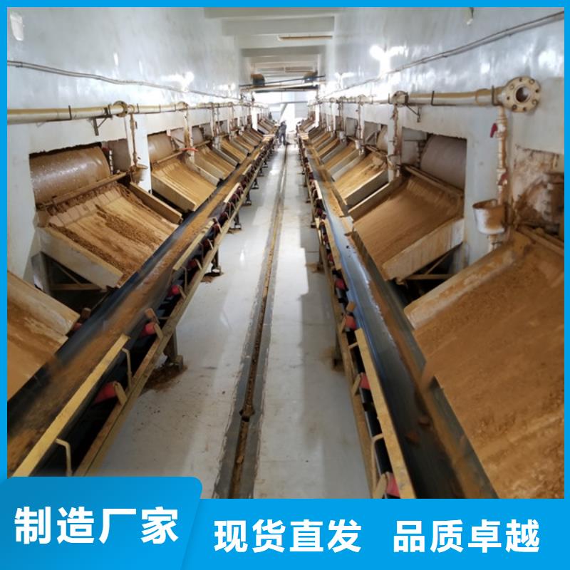 除磷剂硫酸铁现货直供