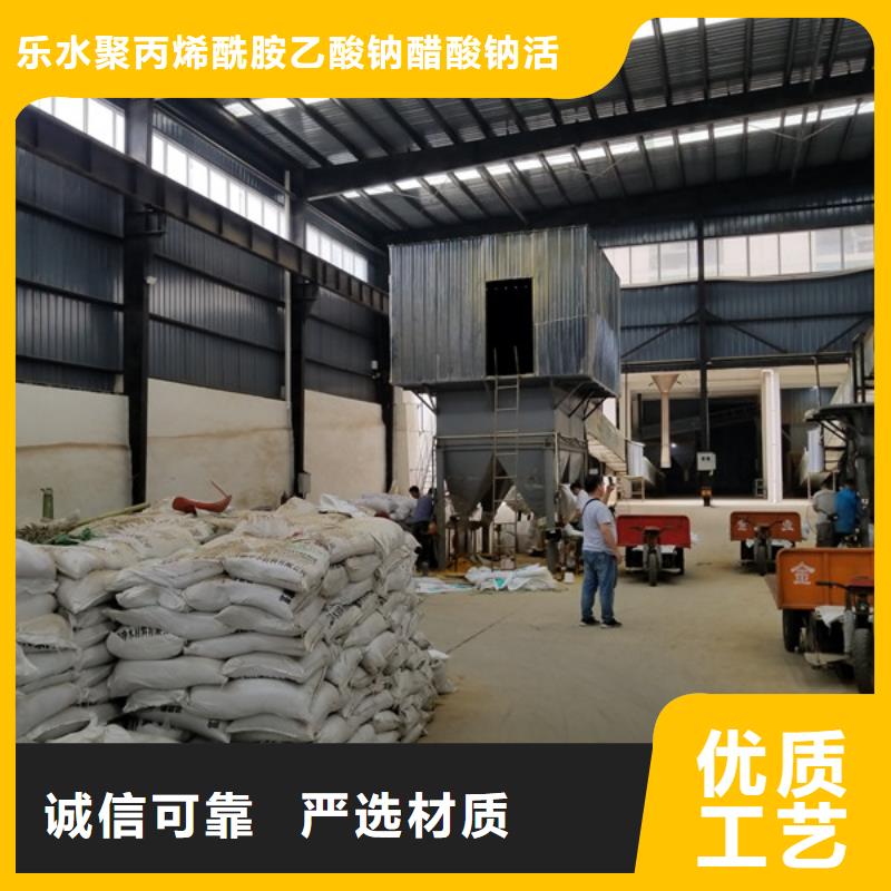 除磷剂醋酸钠畅销当地