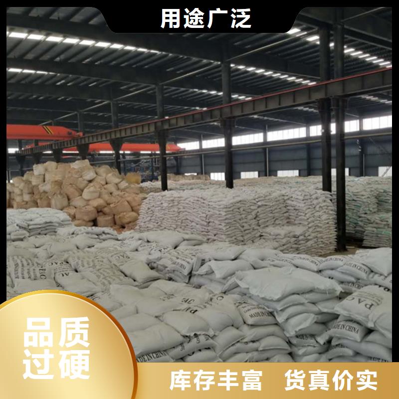除磷剂阴离子聚丙烯酰胺真诚合作