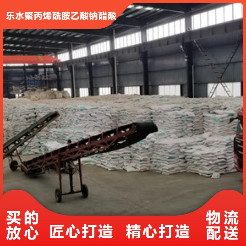 除磷剂阴离子聚丙烯酰胺真诚合作