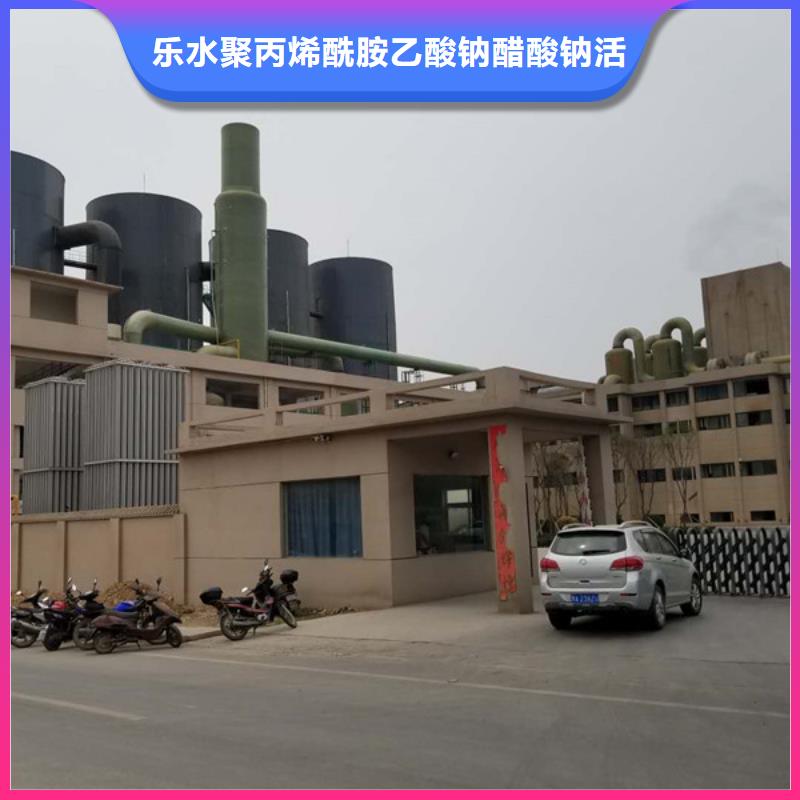 【除磷剂】醋酸钠精益求精