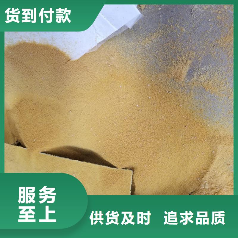 除磷剂聚铁上门服务