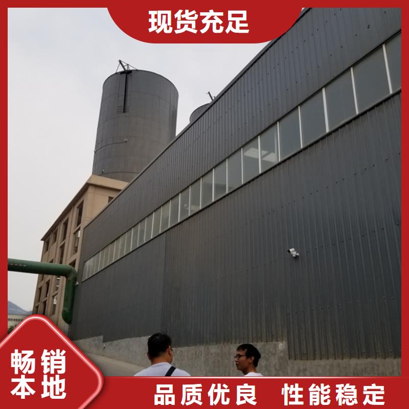 除磷剂厂