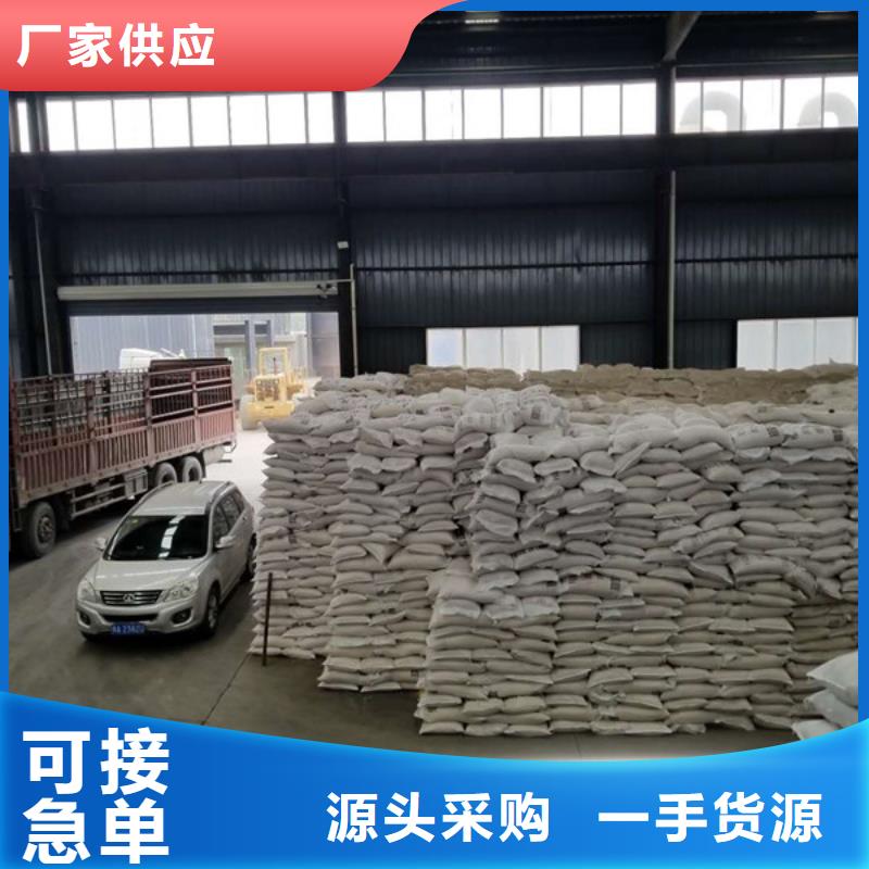 除磷剂股份公司