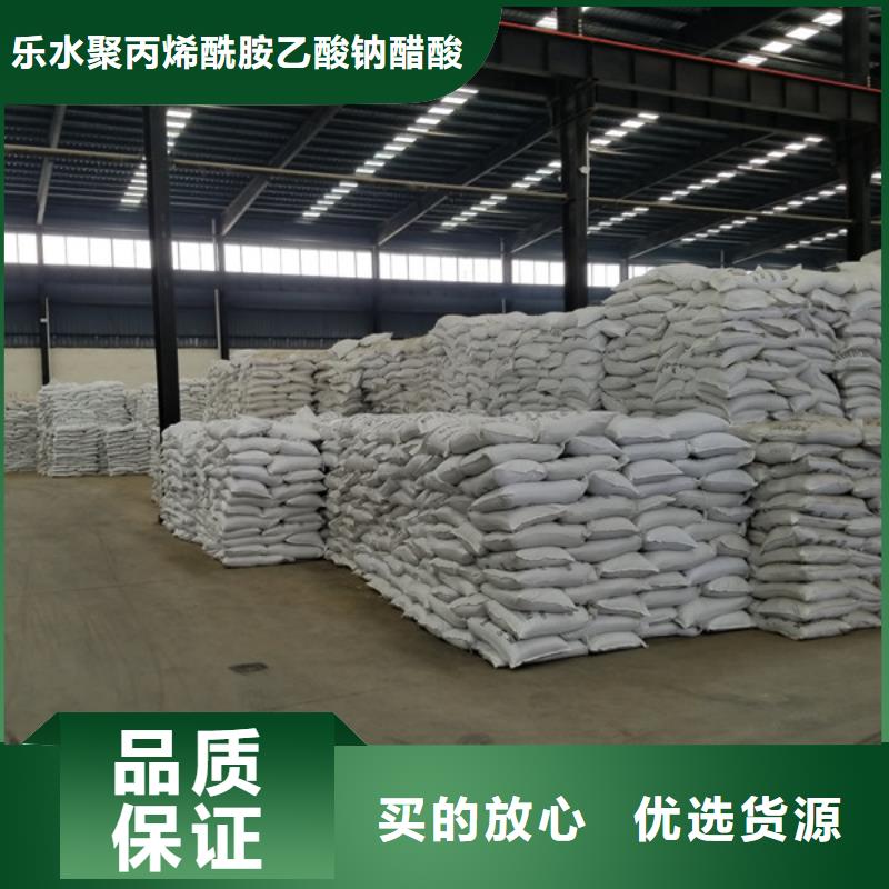 除磷剂醋酸钠厂家厂家批发价
