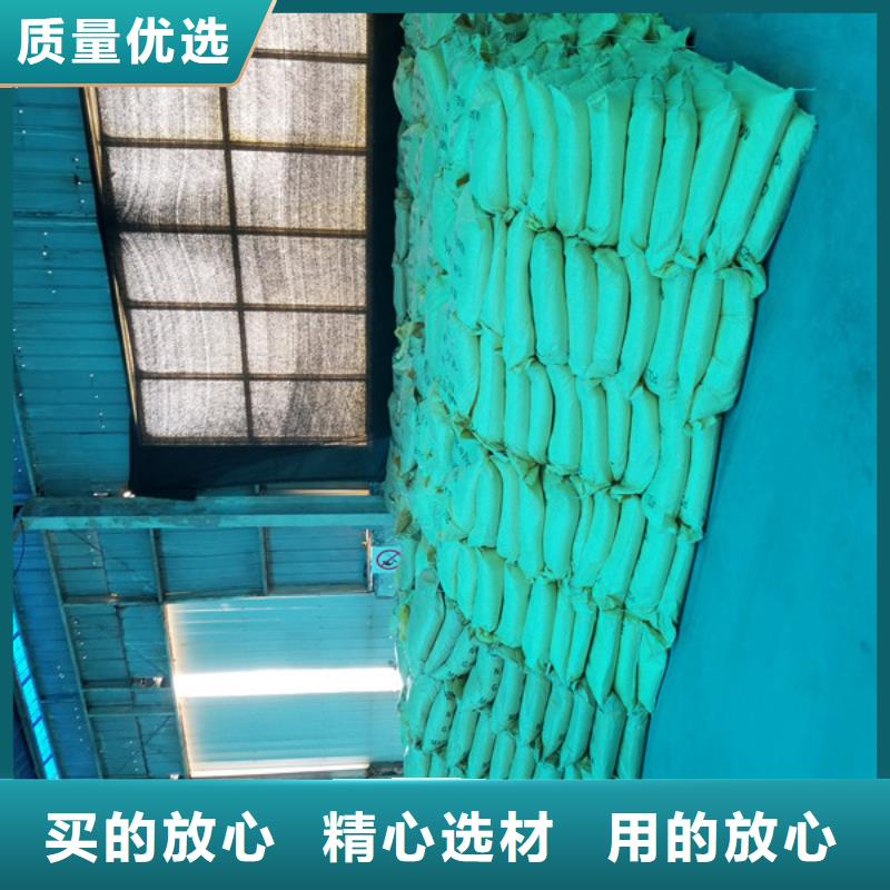 河南省济源市污水处理厂除磷剂股份公司
