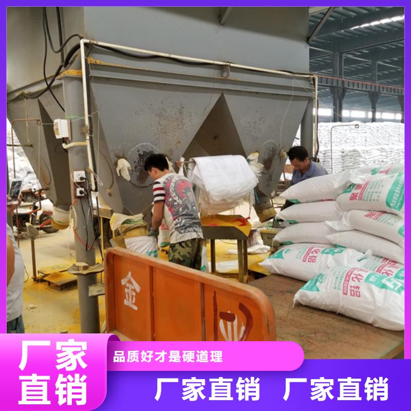 除磷剂阴离子聚丙烯酰胺真诚合作