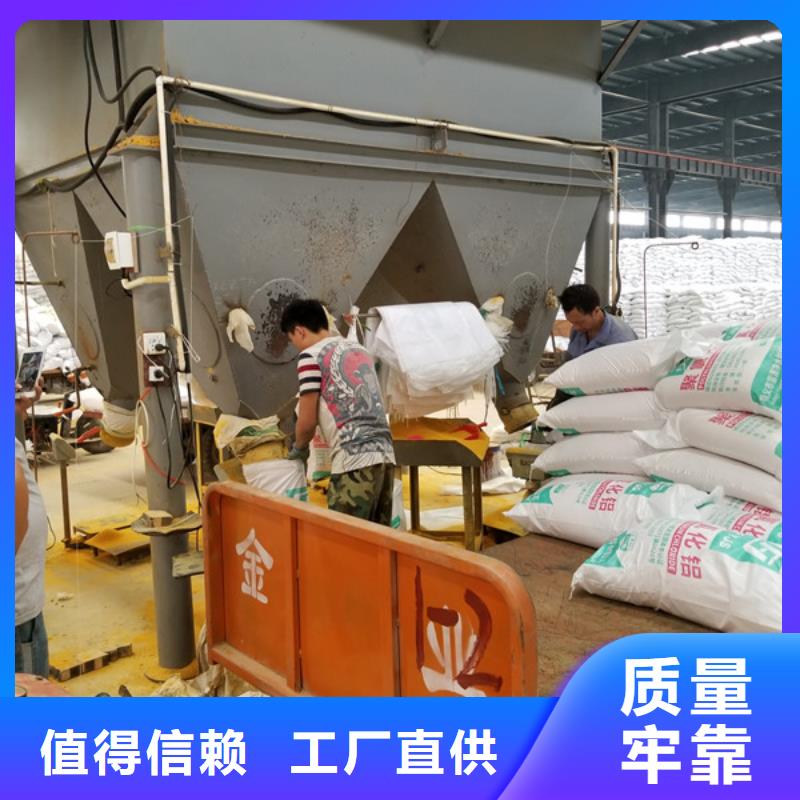 除磷剂