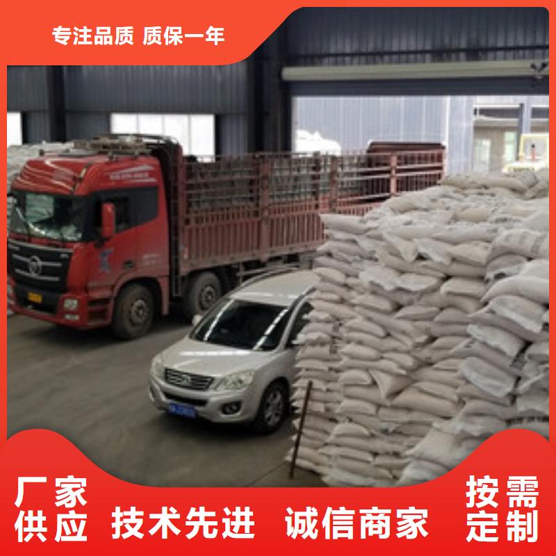 【除磷剂】醋酸钠精益求精