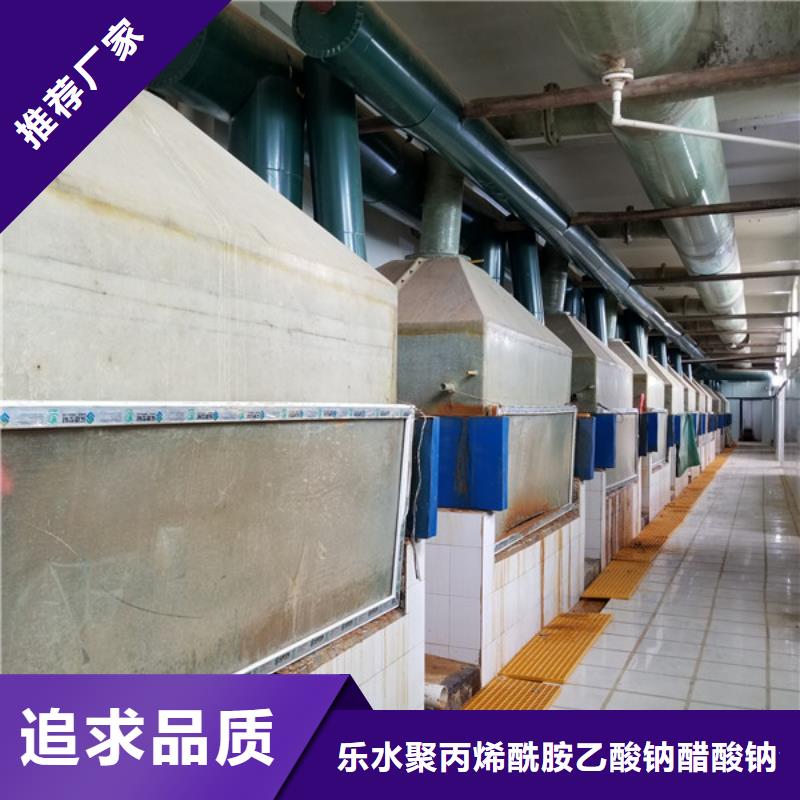 海南省儋州市脱色剂厂