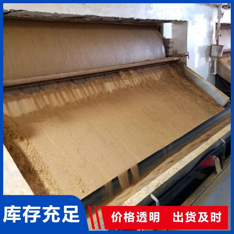 除磷剂阴离子聚丙烯酰胺真诚合作