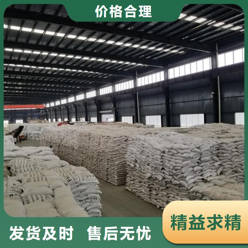 除磷剂液体聚铁