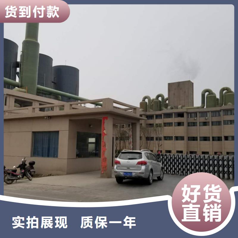 除磷剂-乙酸钠真材实料诚信经营