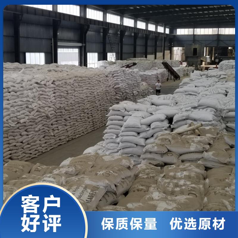 海南省儋州市脱色剂厂