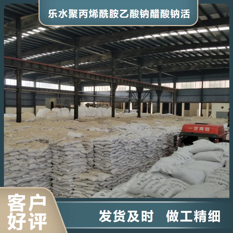 海南省儋州市脱色剂厂