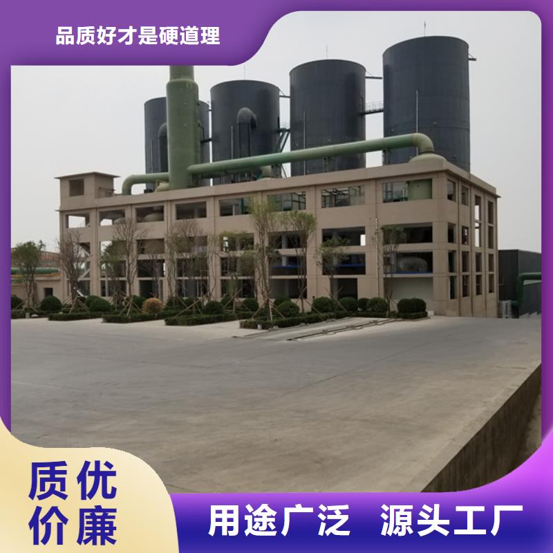 聚合硫酸铁除磷剂股份公司
