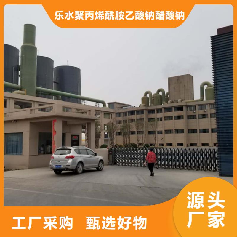除磷剂硫酸铁现货直供