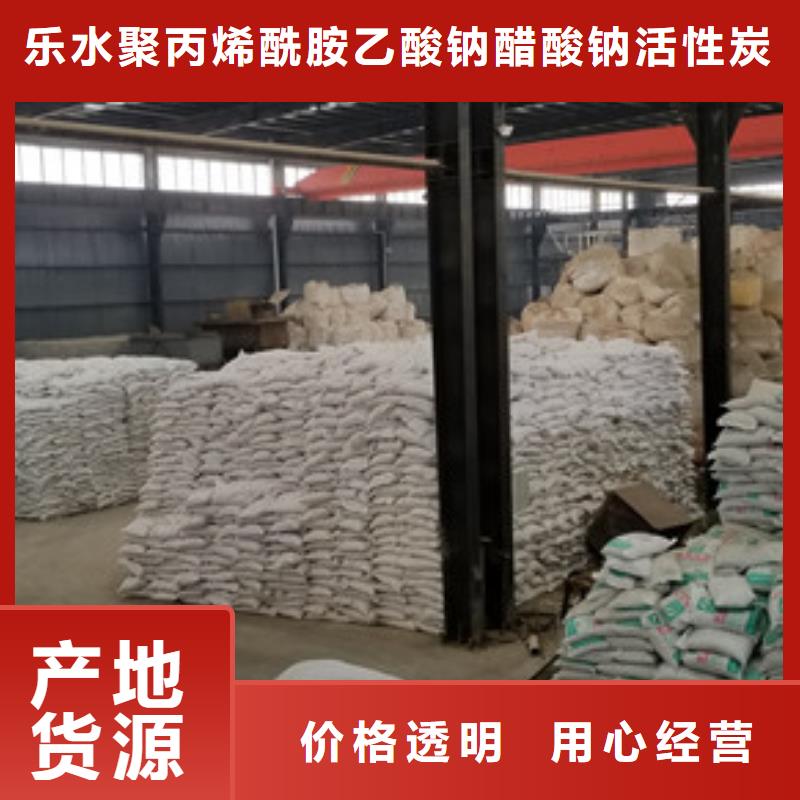 除磷剂硫酸铁现货直供