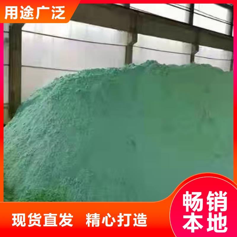除磷剂阴离子聚丙烯酰胺真诚合作