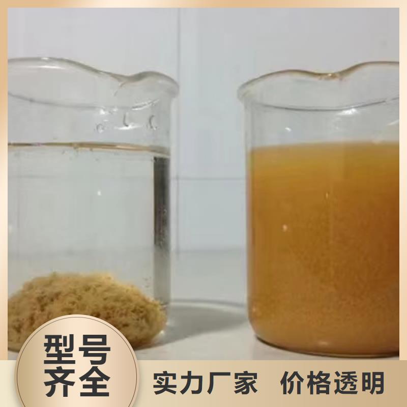 除磷剂固体聚铁