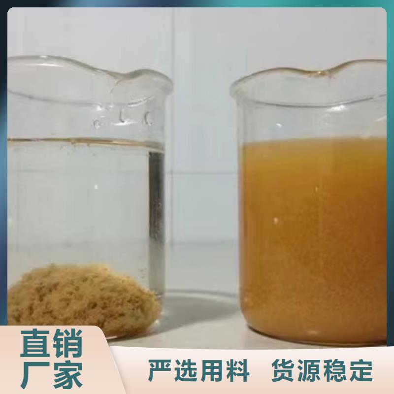 除磷剂-乙酸钠真材实料诚信经营