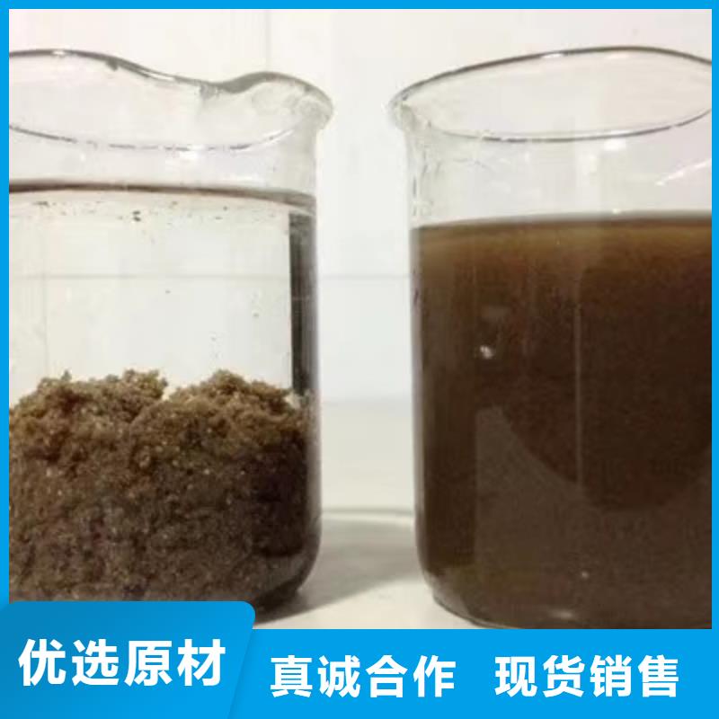 除磷剂拒绝中间商
