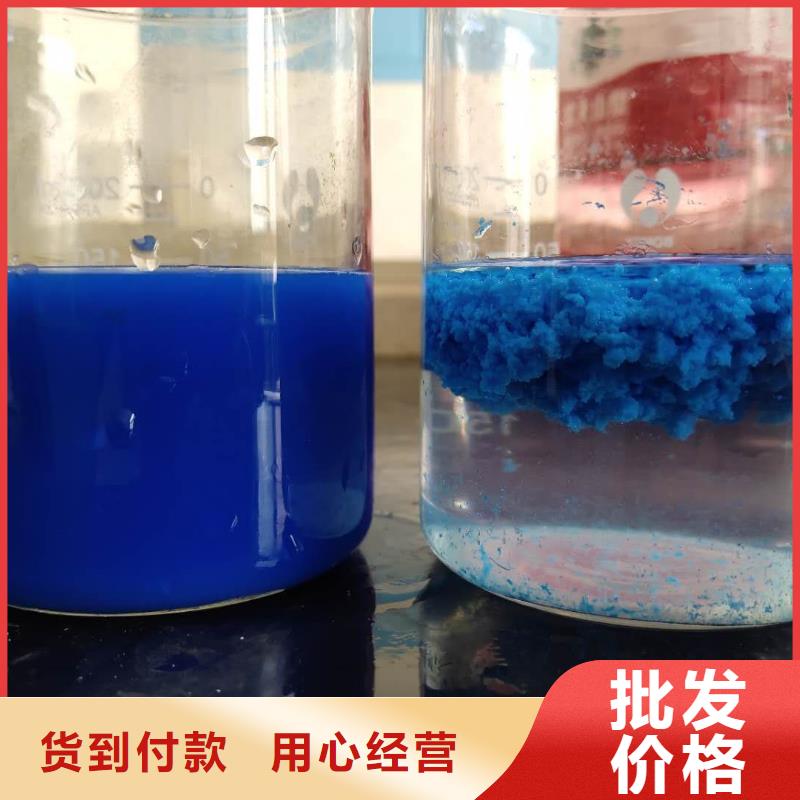 除磷剂液体聚铁量大从优