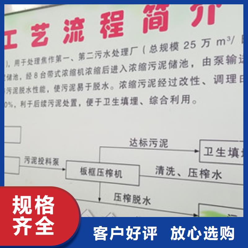 除磷剂股份公司