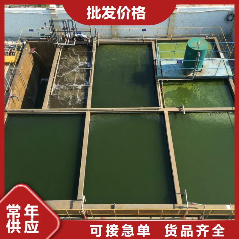除磷剂聚铁上门服务