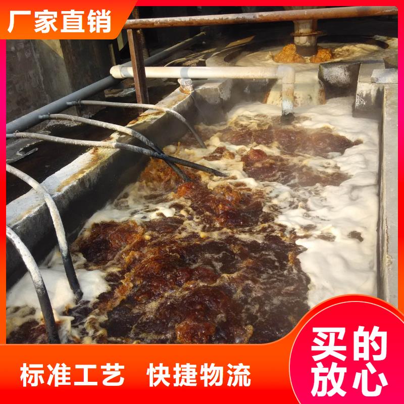 除磷剂厂