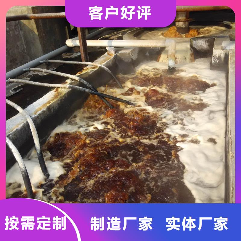 除磷剂复合碳源原料层层筛选