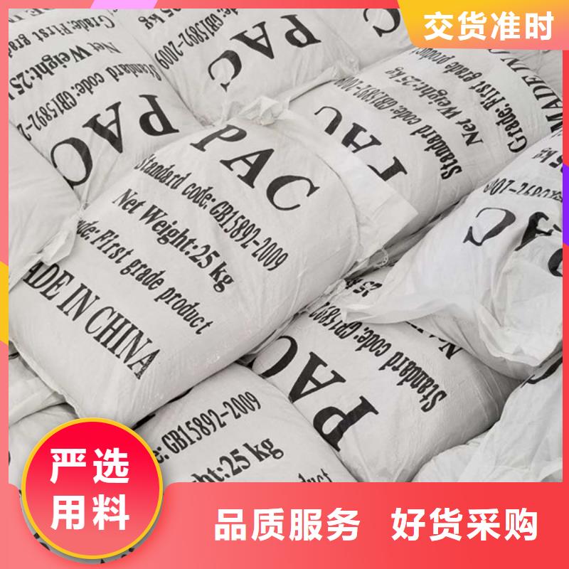 除磷剂硫酸铁现货直供