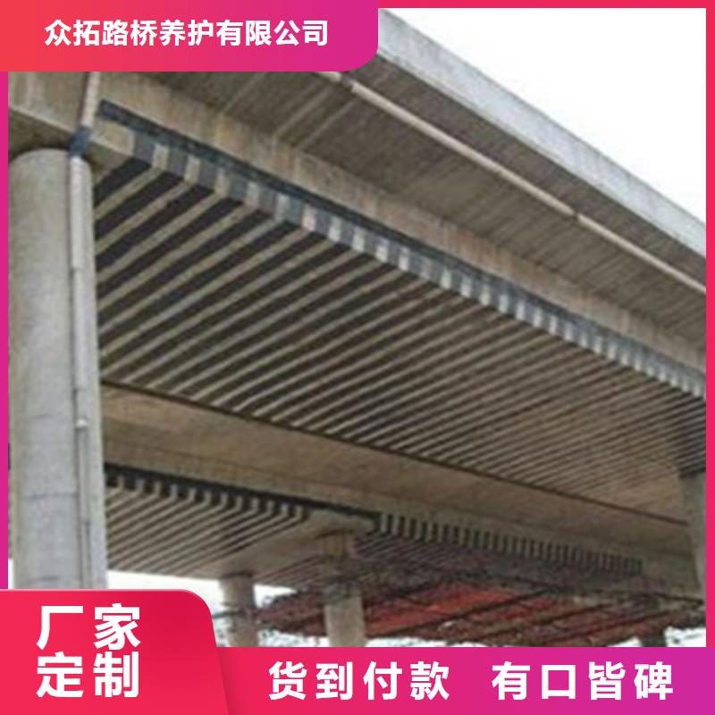 高铁桥梁碳纤维布加固-路桥养护