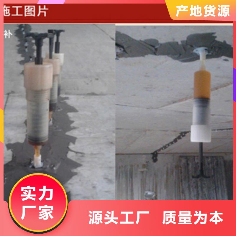 桥梁加固裂缝修补施工步骤-众拓路桥