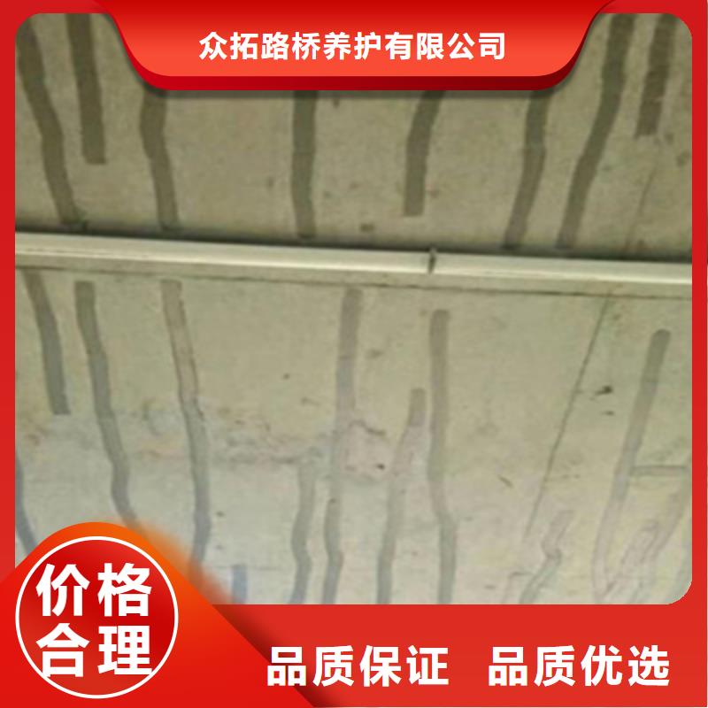 桥梁加固维修养护-桥梁隧道裂缝维修加固