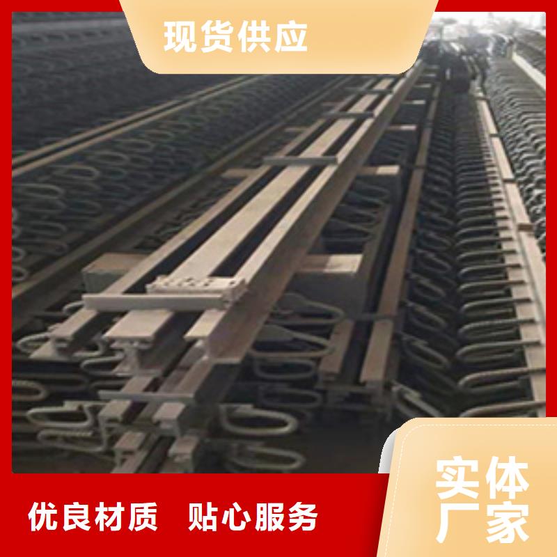 gqf-c60型桥梁伸缩缝支持定做