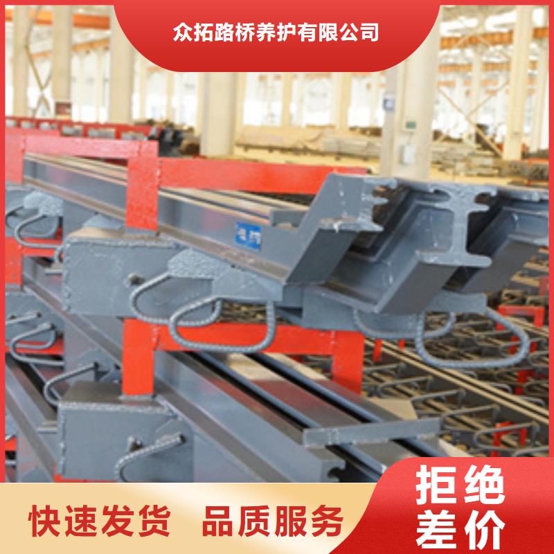 桥梁伸缩缝抗震性好-众拓路桥