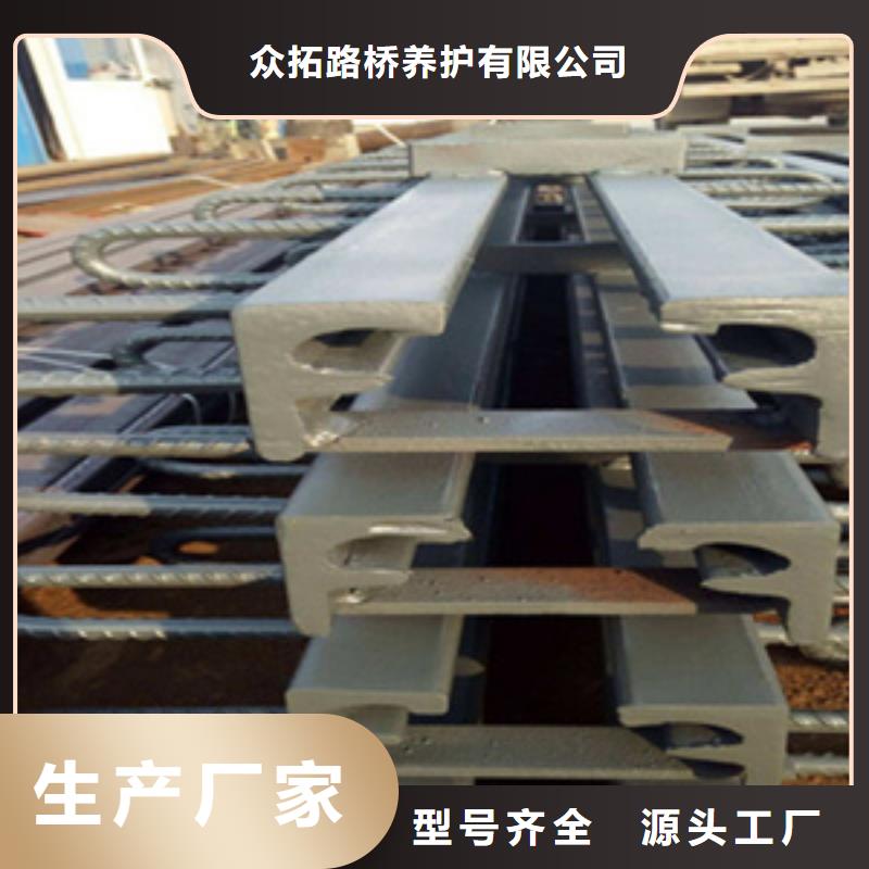 公路桥梁伸缩缝厂家价格汕头隆都镇