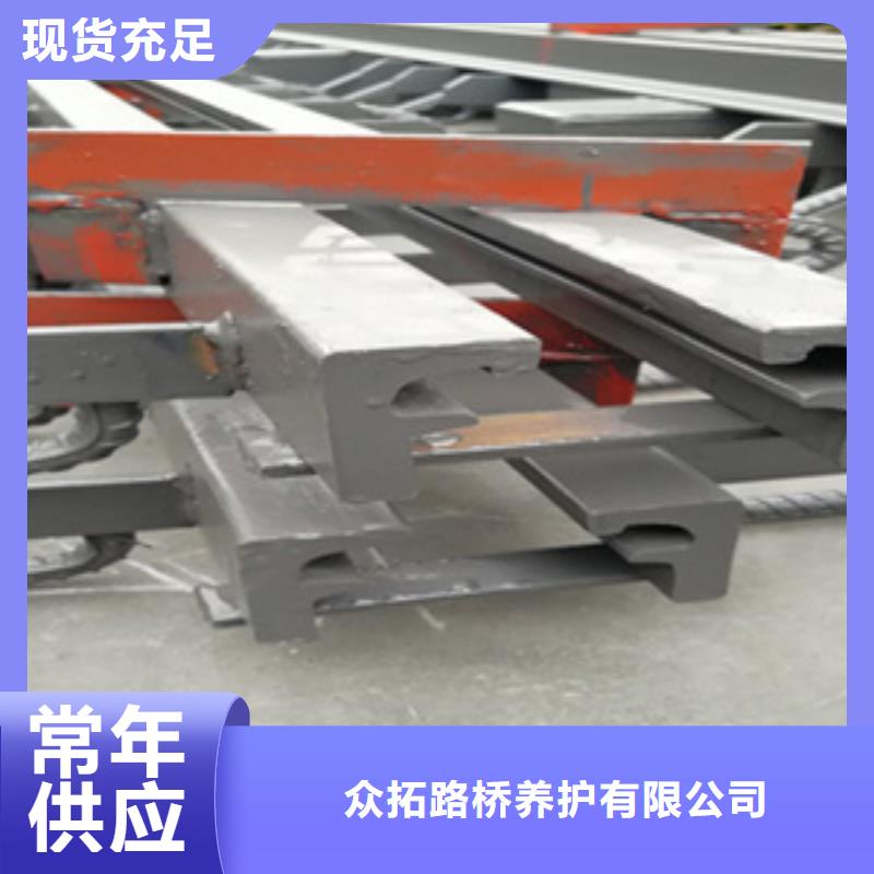 c桥梁伸缩缝支持定做生产厂家